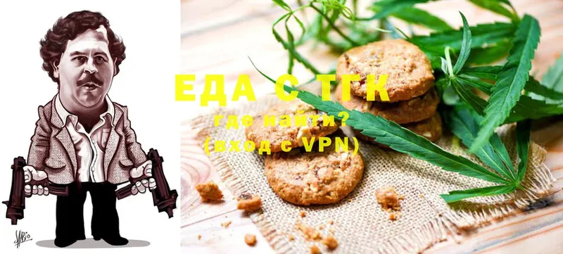 Canna-Cookies конопля  Горнозаводск 