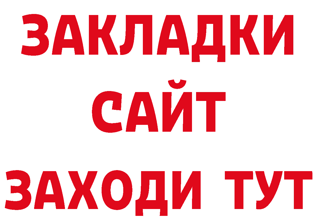 АМФ Розовый как зайти сайты даркнета hydra Горнозаводск