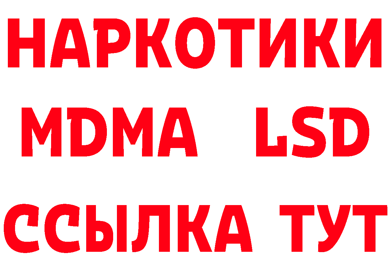 Виды наркоты  формула Горнозаводск