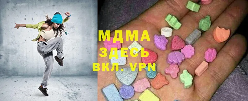 купить закладку  Горнозаводск  МДМА crystal 